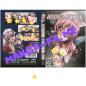 Preview: Anime Power #53